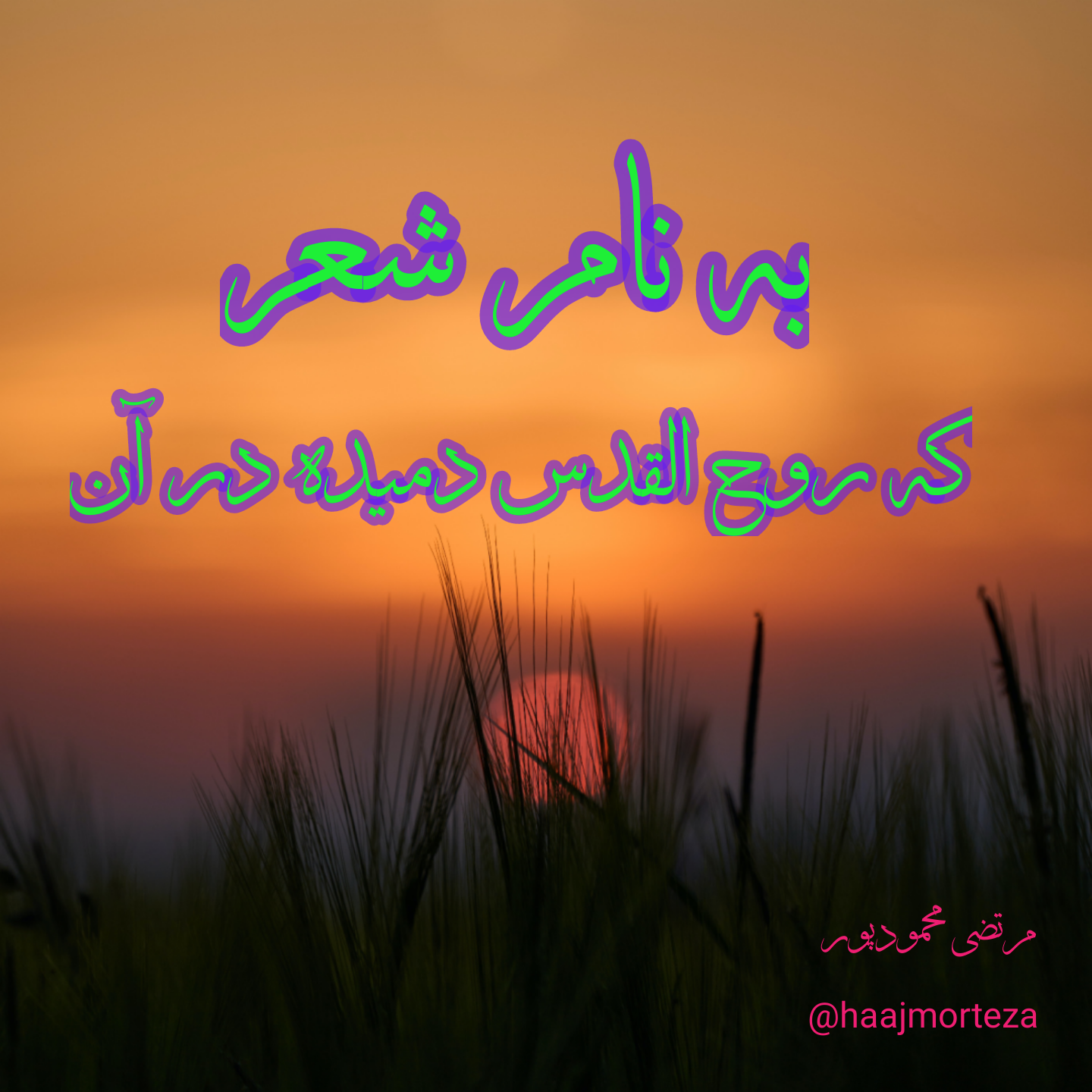 روضه‌ی حضرت زهرا(س)