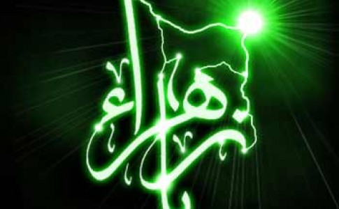 رباعی جانسوز شهادت حضرت زهرا سلام الله علیها