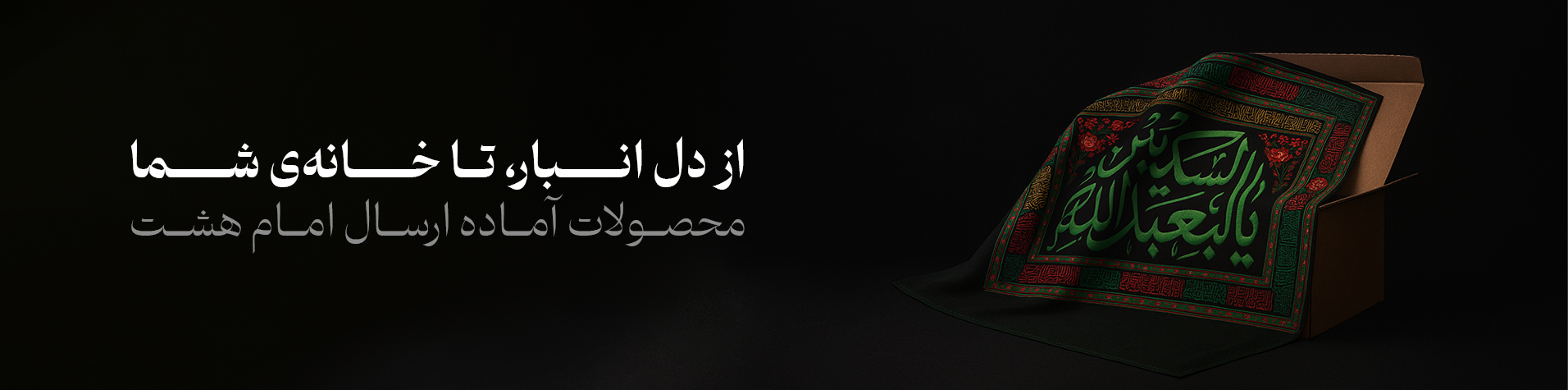 انبار