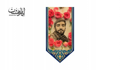 پرچم آویزی شهید محسن حججی