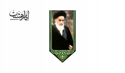 پرچم آویزی امام خمینی