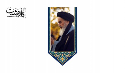 پرچم آویزی امام خمینی