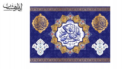 پرچم تابلویی امام حسن عسکری (ع)