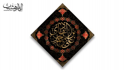 پرچم تابلویی امام هادی(ع)