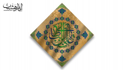 پرچم تابلویی امام علی (ع)