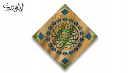 پرچم تابلویی امام حسن مجتبی (ع)