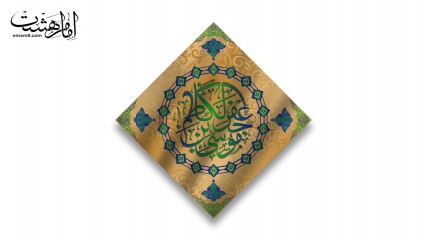 پرچم تابلویی امام کاظم (ع)