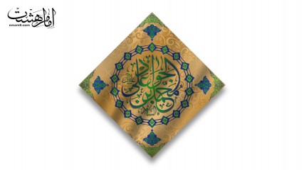 پرچم تابلویی امام جواد(ع)