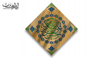 پرچم تابلویی امام حسن عسکری (ع)