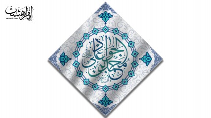 پرچم تابلویی امام جواد(ع)