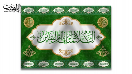 پرچم تابلویی حضرت ام البنبن (س)