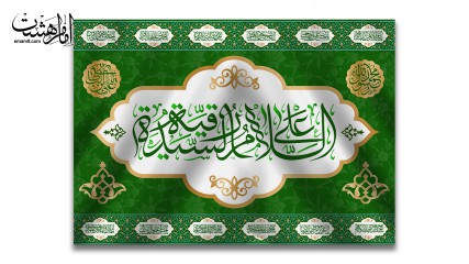 پرچم تابلویی حضرت رقیه (س)