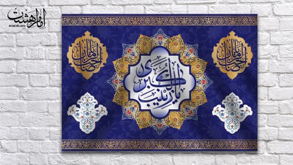 پرچم تابلویی حضرت زینب(س)