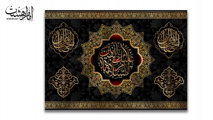 پرچم تابلویی حضرت ام البنین (س)