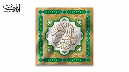 پرچم تابلویی حضرت علی اصغر (ع)