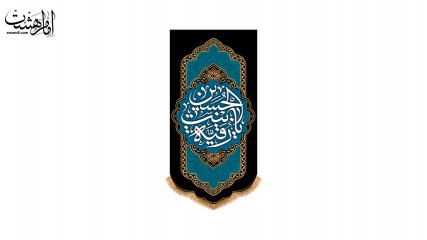پرچم آویزی "یا رقیه بنت الحسین"