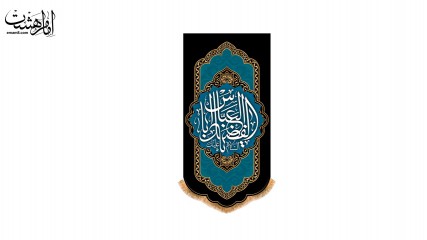 پرچم آویزی "حضرت عباس"