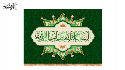 پرچم ولادت امام زمان (عج)