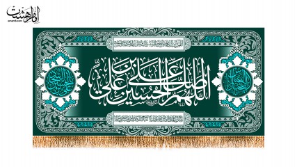 پرچم ولادت امام حسین