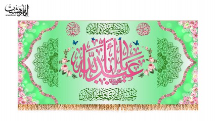 پرچم مخمل ولادت امام حسین (ع)