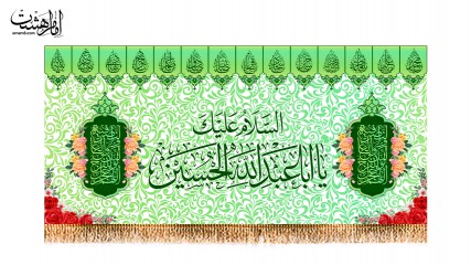 پرچم مخمل ولادت امام حسین (ع)