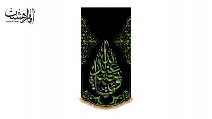 پرچم آویزی شهادت حضرت زهرا (س)