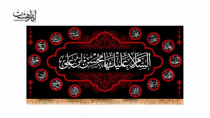 پرچم مخمل حضرت محسن