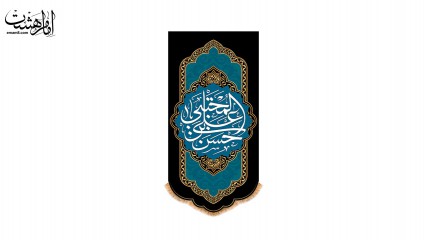 پرچم آویزی "امام حسن مجتبی"