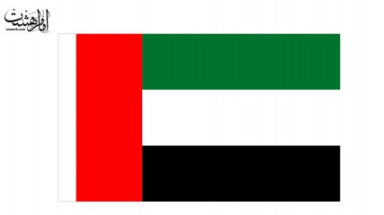 پرچم کشور امارات بر روی پارچه فلامنت