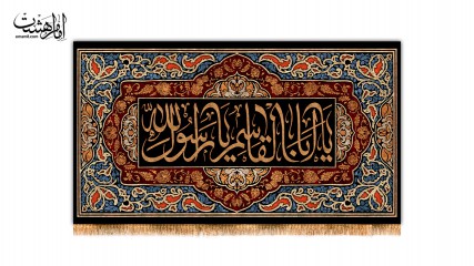 پرچم مخمل شهادت حضرت محمد ( ص )