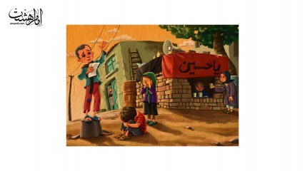 کتیبه نقاشی عزاداری کودکان در محرم