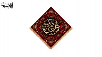 پرچم تابلویی  شهادت حضرت زینب (س)