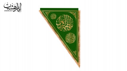 پرچم مخمل سه گوش حضرت زهرا (س)