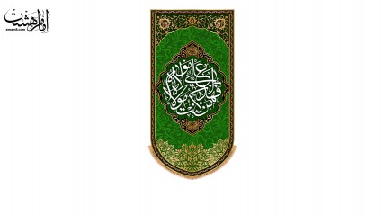 پرچم  مدل آویزی  آیفونی ویژه عید غدیر