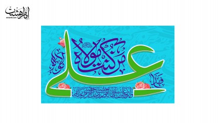 پرچم ساتن ویژه عید غدیر
