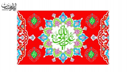 پرچم ساتن ویژه عید غدیر علیِِ ولی الله
