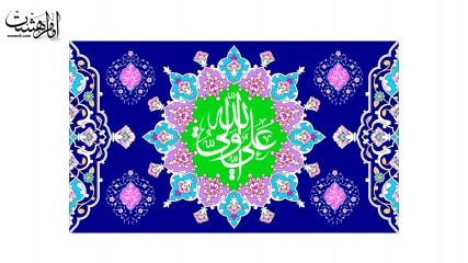 پرچم ساتن ویژه عید غدیر علیِ ولی الله