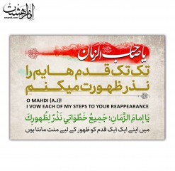 آویز کوله پشتی ویژه پیاده روی اربعین کد 11006
