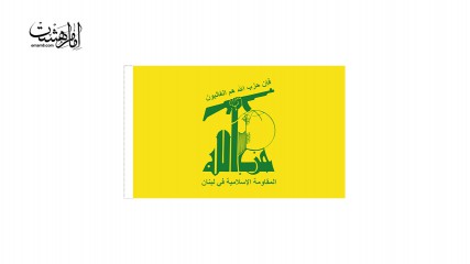 پرچم حزب الله بر روی پارچه فلامنت