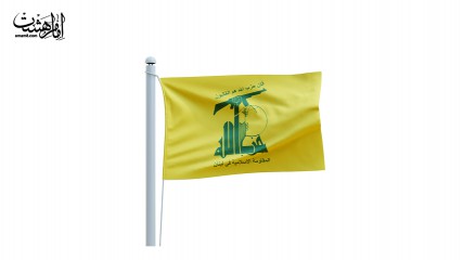 پرچم فلامنت حزب الله لبنان