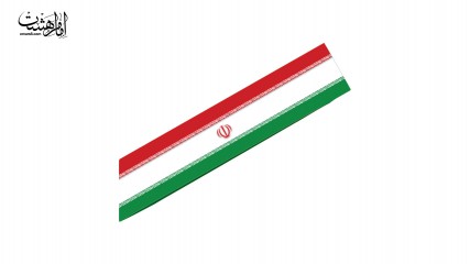 پک 9 عددی حمایل "پرچم جمهوری اسلامی ایران"
