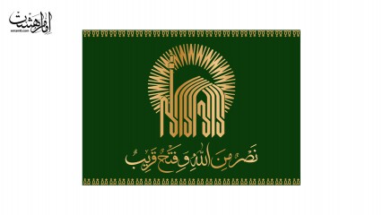 پرچم مخمل تشریفات آستان قدس