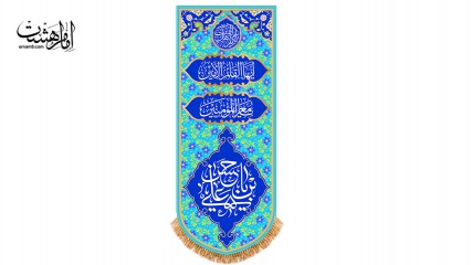 آویزی امام حسن مجتبی  (ع)