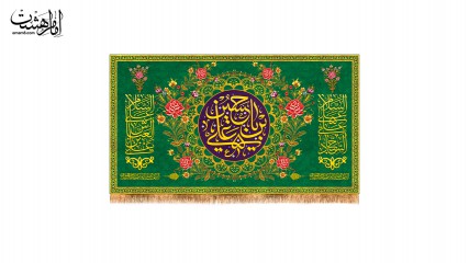 پرچم مخمل ولادت امام حسین (ع)