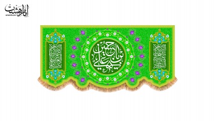 کتیبه پشت منبری ولادت امام حسین (ع)