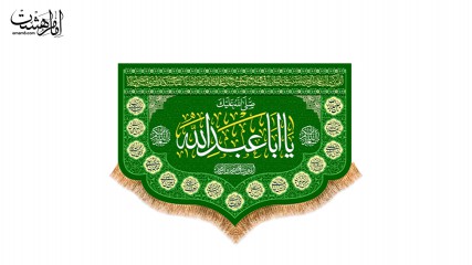 کتیبه تابلویی ولادت امام حسین(ع)