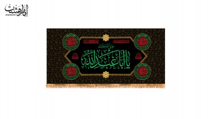 کتیبه پشت منبری شهادت امام حسین (ع)