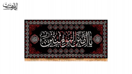 پرچم پشت منبری شهادت امام علی (ع)