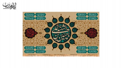 پرچم مخمل شهادت امام حسین (ع)