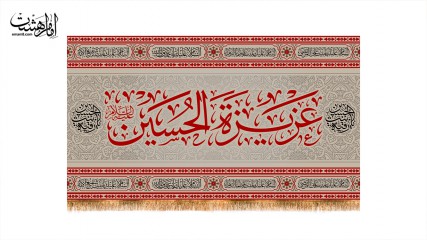 پرچم مخمل شهادت امام حسین (ع) و اربعین